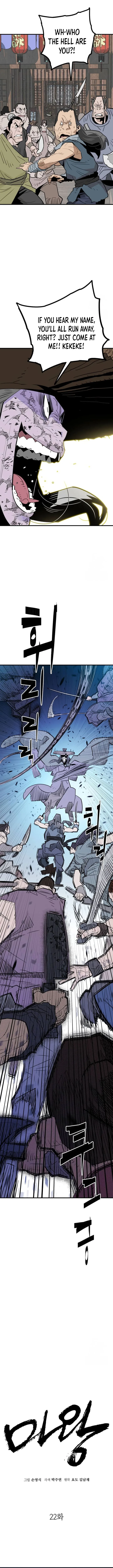 Demon King Chapter 22 page 7