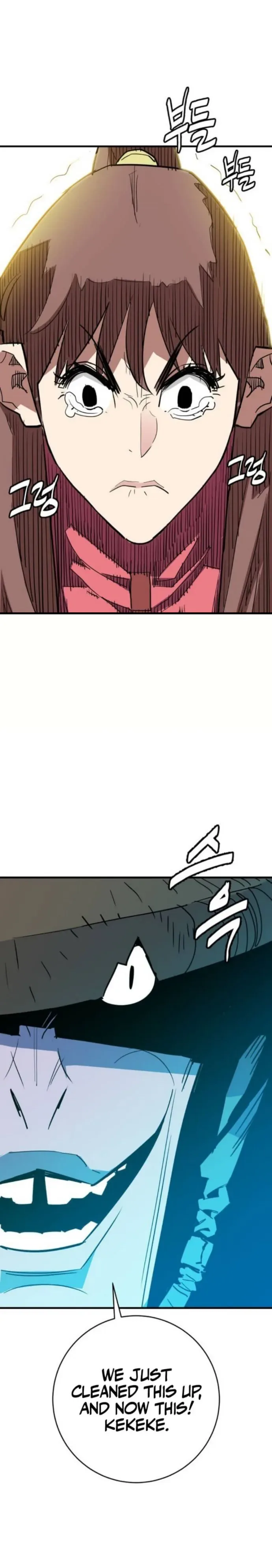 Demon King Chapter 24 page 16