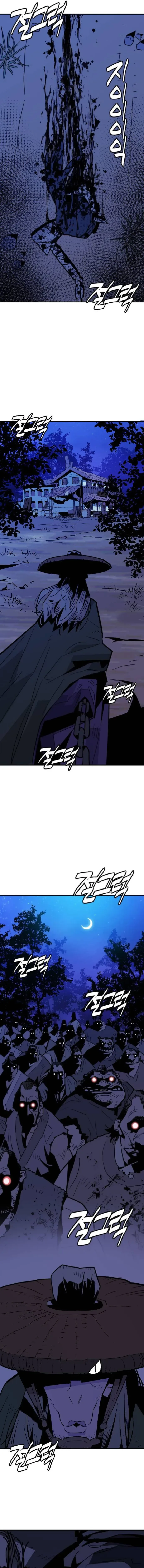 Demon King Chapter 24 page 9