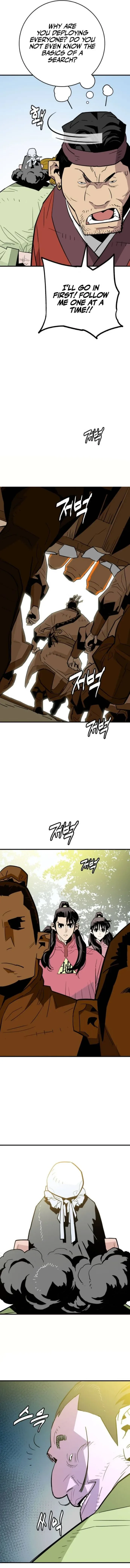Demon King Chapter 23 page 7