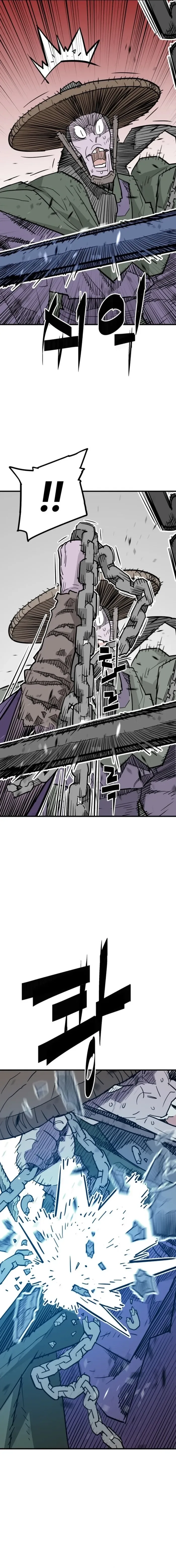 Demon King Chapter 27 page 16