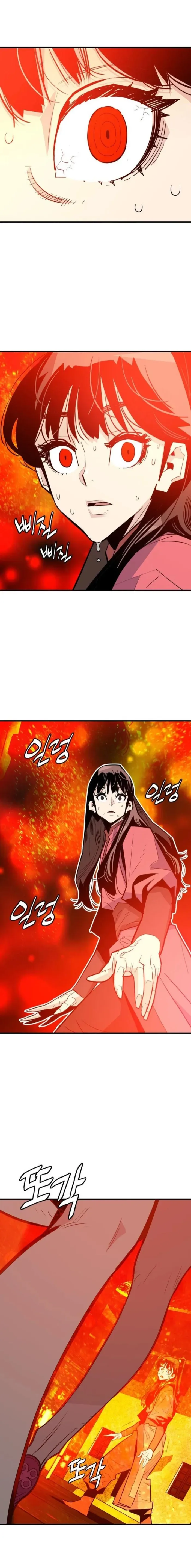 Demon King Chapter 29 page 2