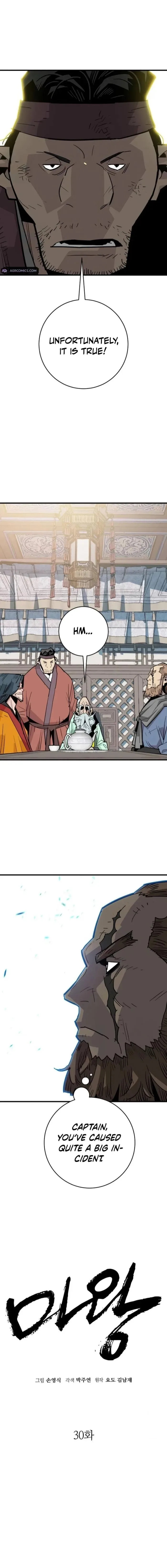 Demon King Chapter 30 page 4