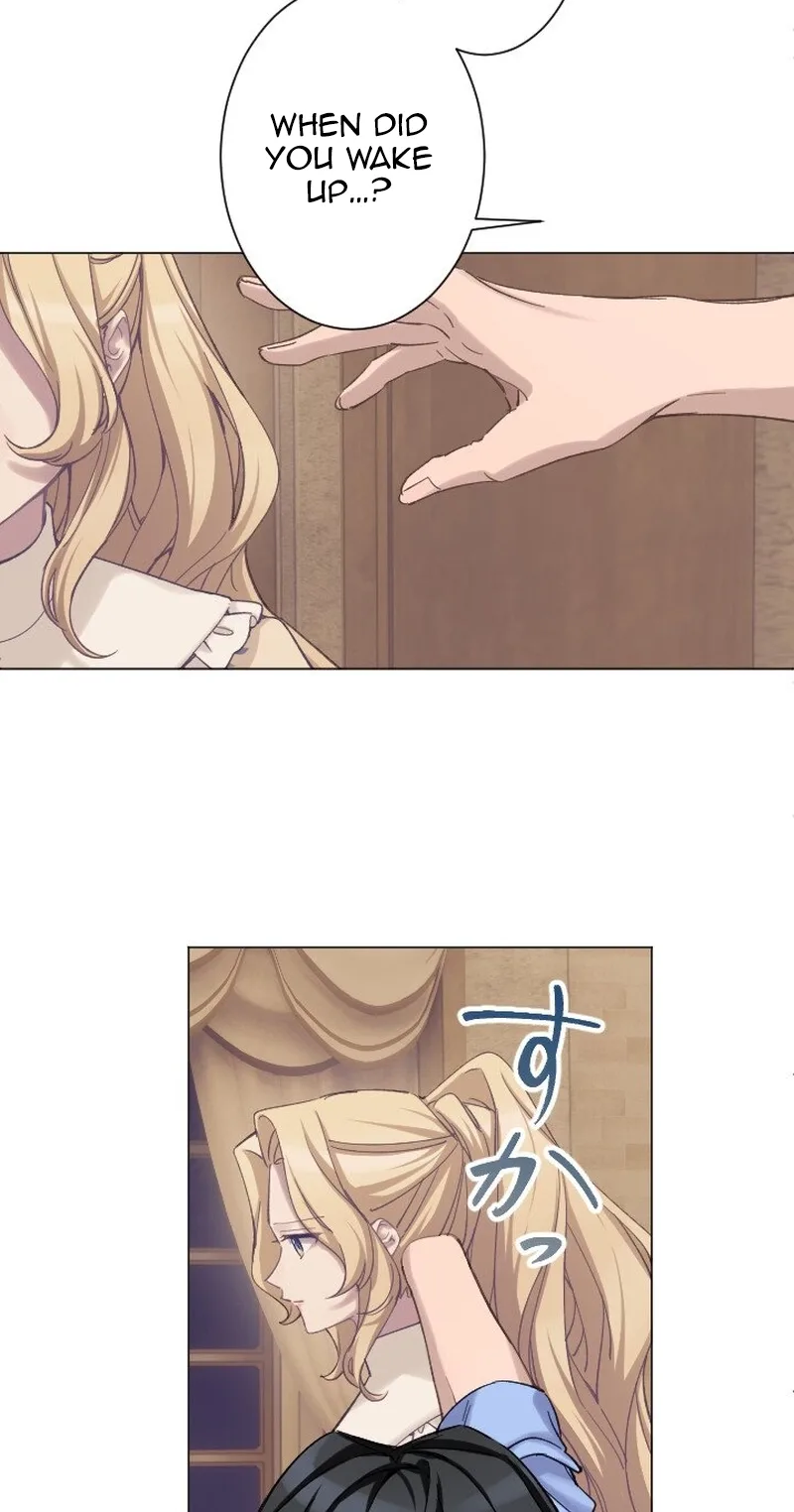 Dear Husband, I’ll Earn Money and Get a Divorce! Chapter 36 page 14