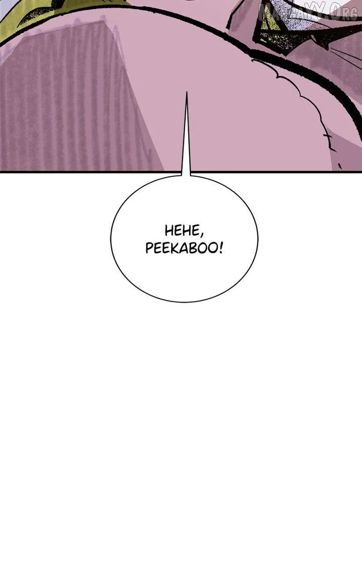 Demon King Chapter 51 page 22