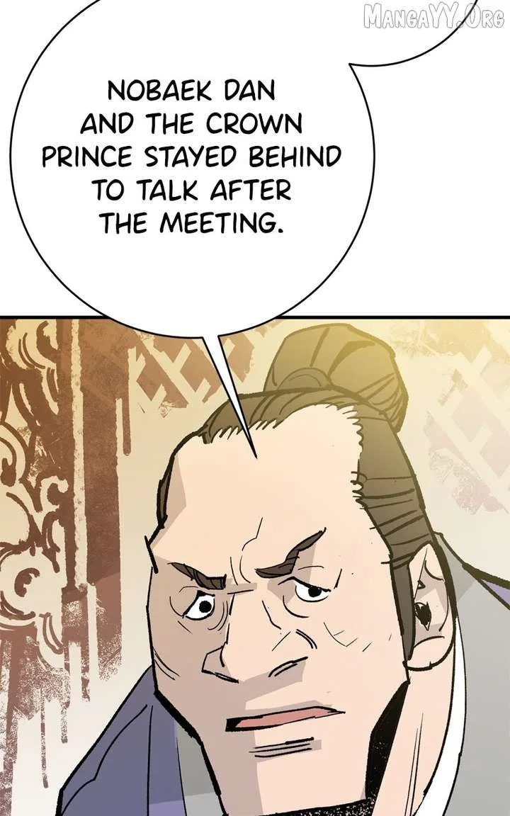 Demon King Chapter 50 page 20