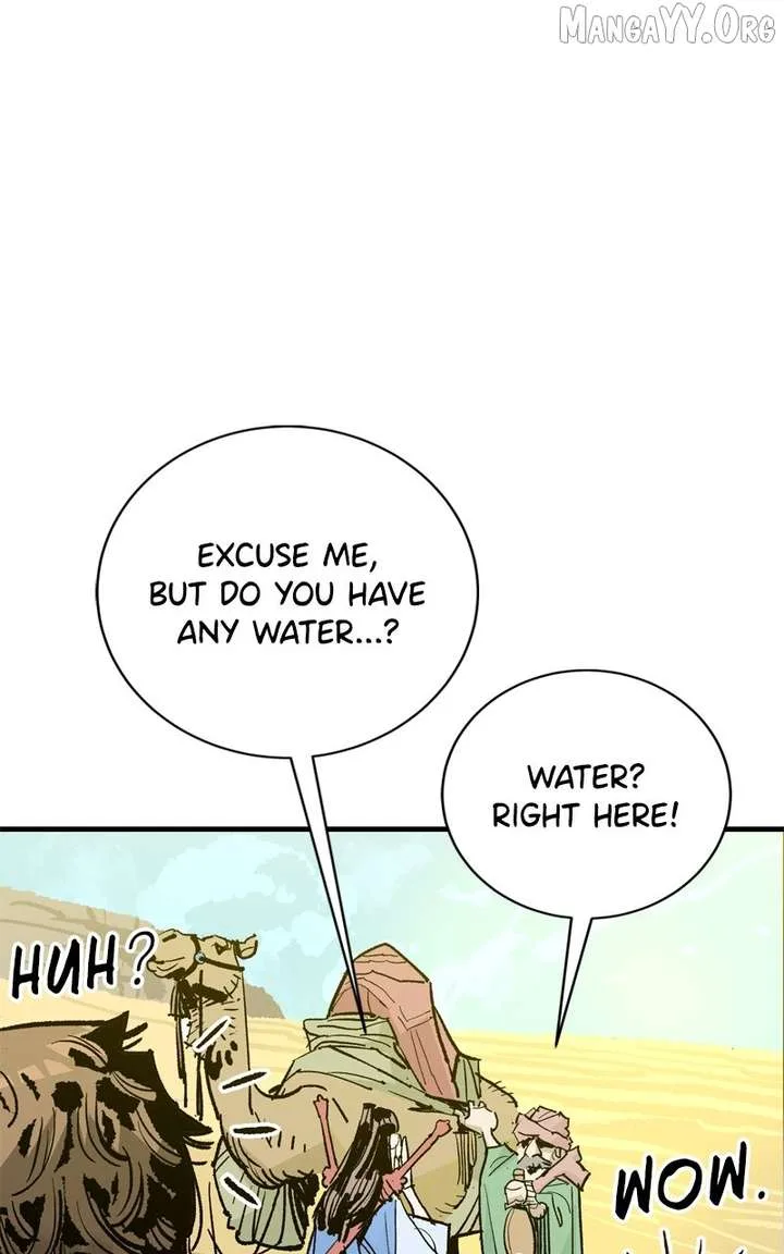 Demon King Chapter 54 page 23