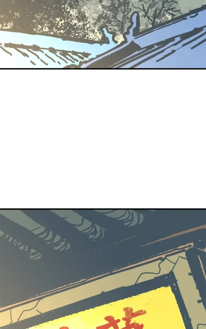 Demon King Chapter 62 page 13