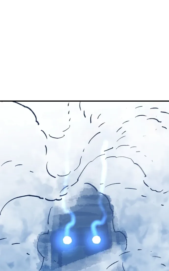 Demon King Chapter 62 page 75
