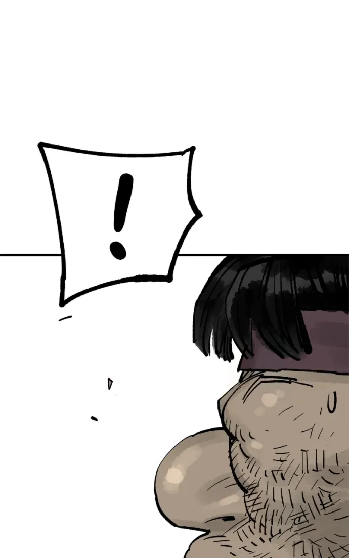 Demon King Chapter 63 page 82