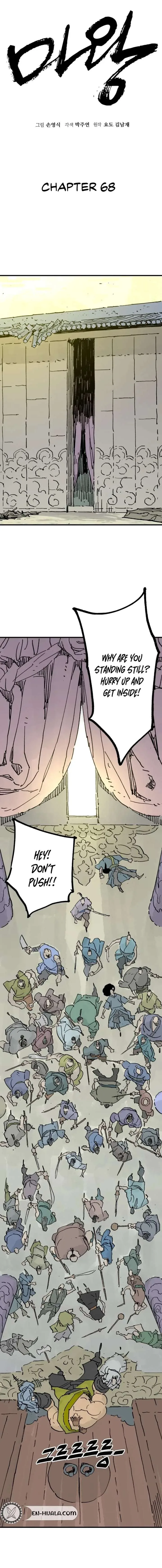 Demon King Chapter 68 page 5