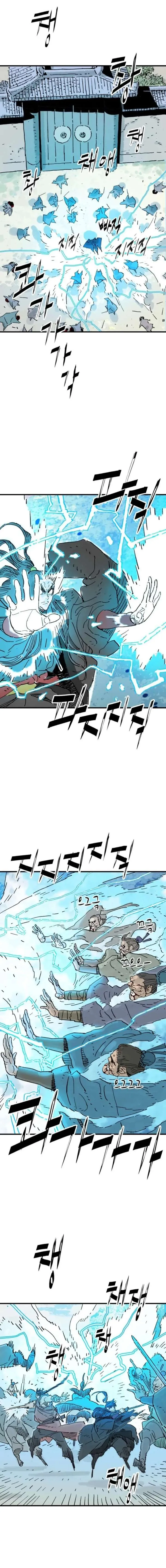 Demon King Chapter 69 page 2