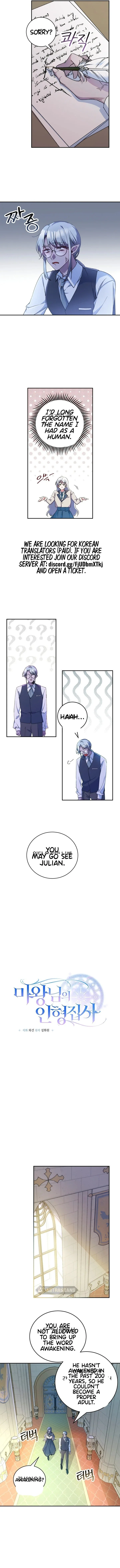 Demon King’s Doll Butler Chapter 2 page 3