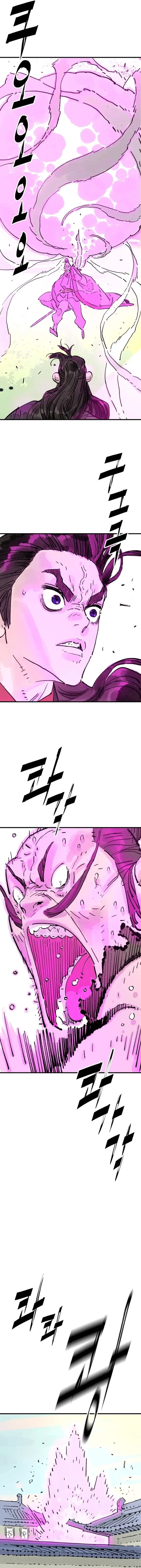 Demon King Chapter 69 page 17