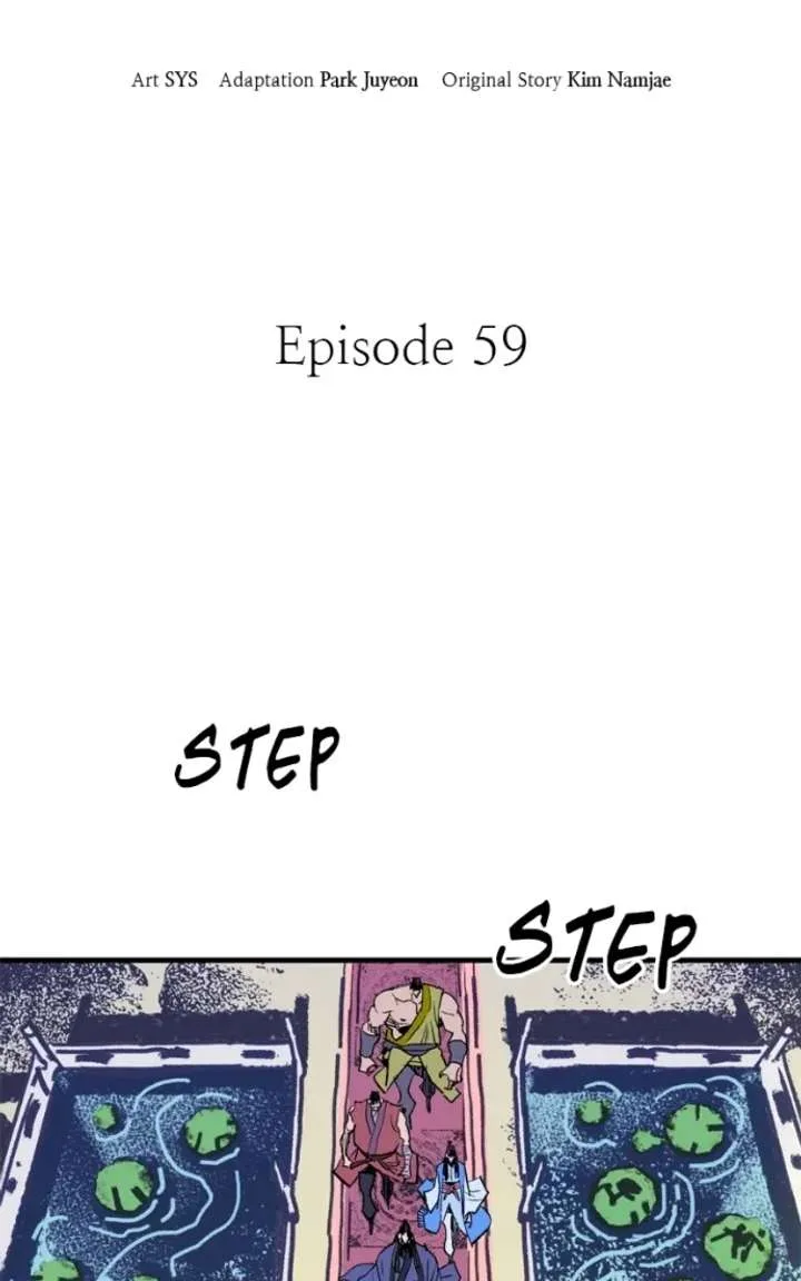 Demon King Chapter 59 page 26