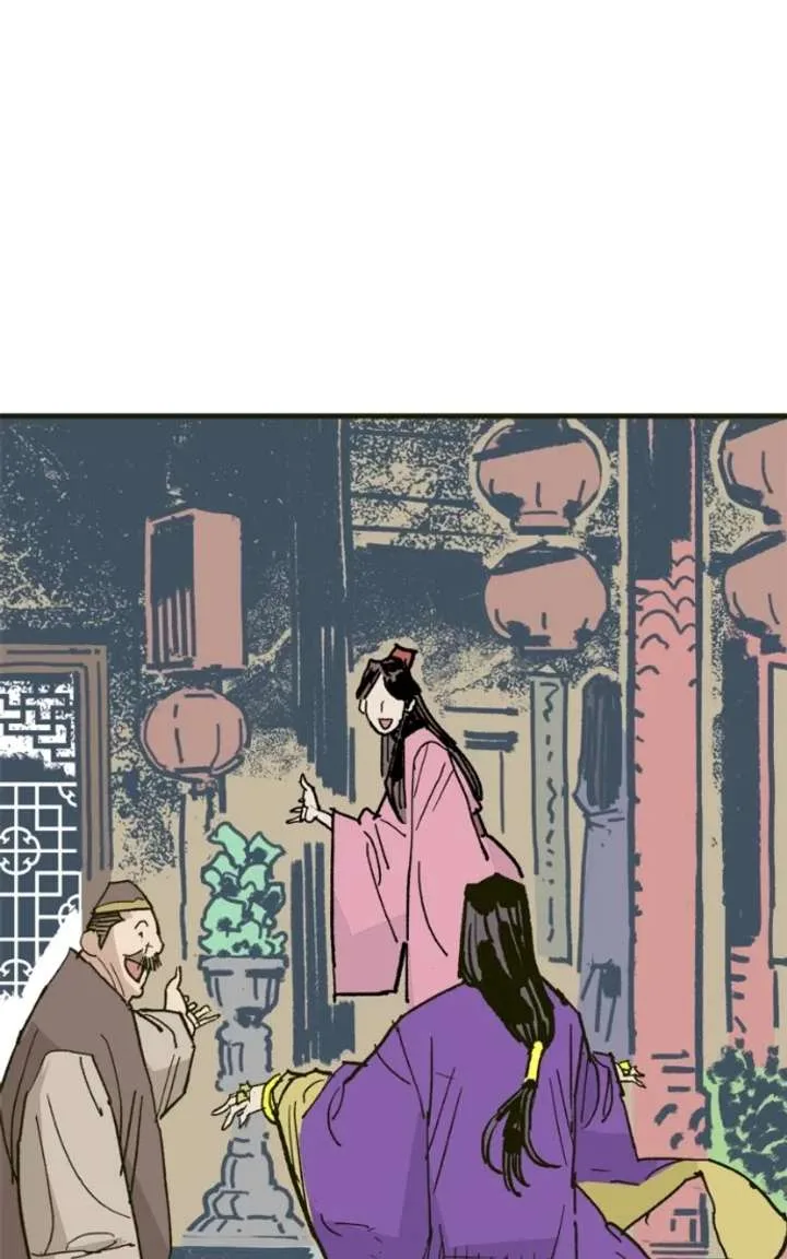 Demon King Chapter 59 page 53