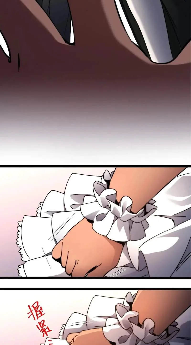 I’m Really Not The Demon God’s Lackey Chapter 200 page 17