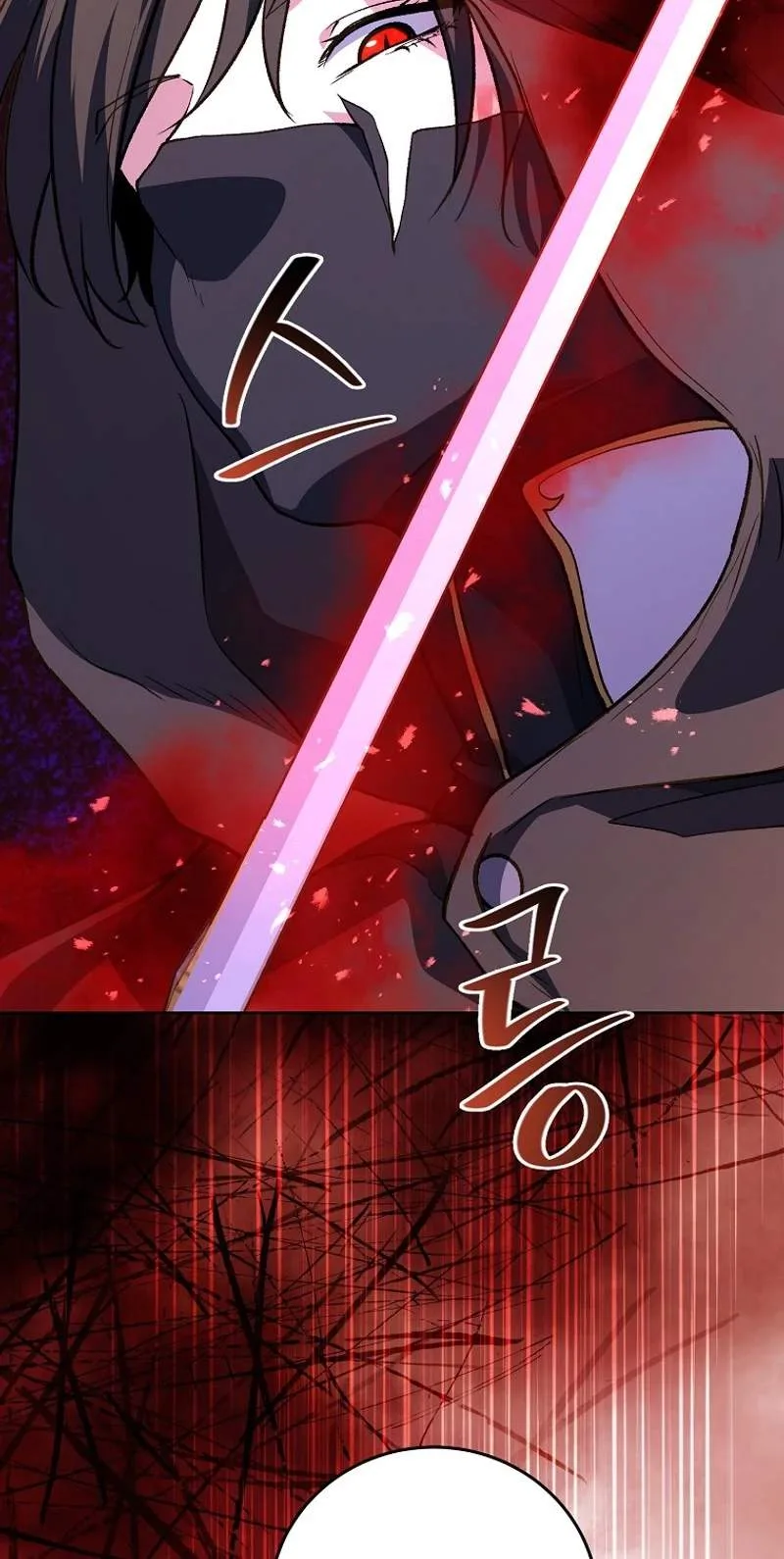The Returnee’s Hidden Strategy Stream Chapter 49 page 107
