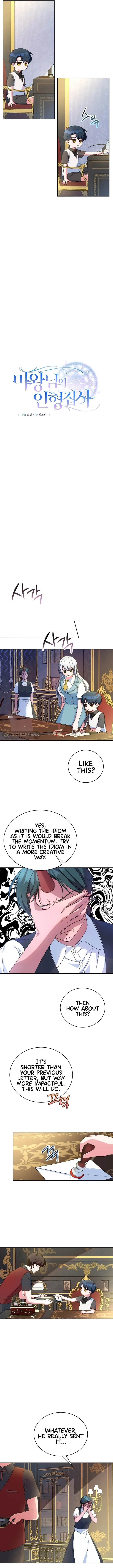 Demon King’s Doll Butler Chapter 6 page 6