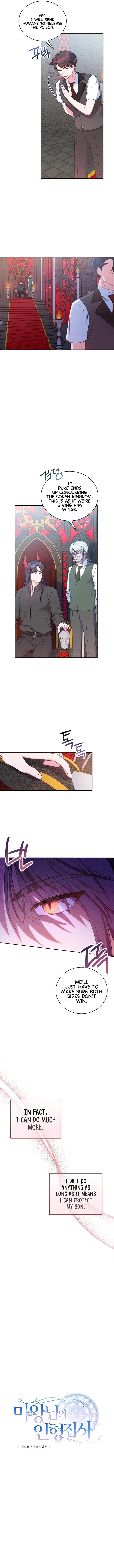 Demon King’s Doll Butler Chapter 7 page 4
