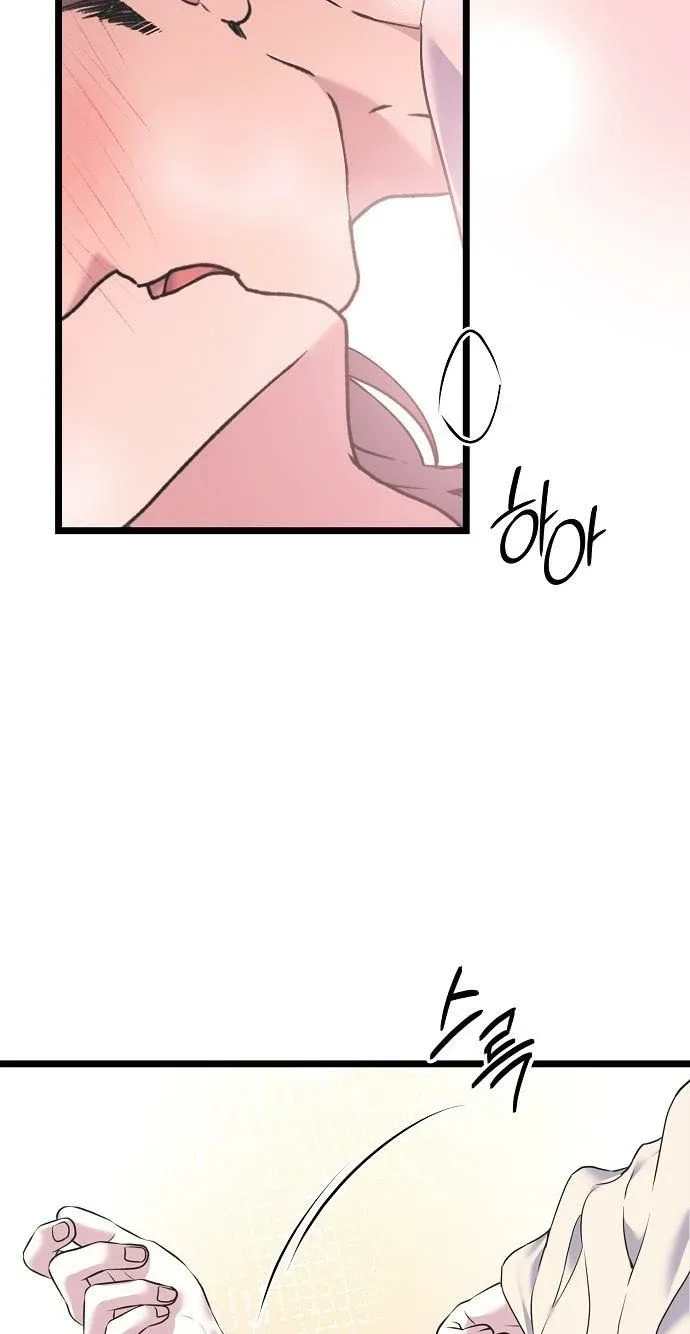 Coupl’s Time Chapter 60 page 21