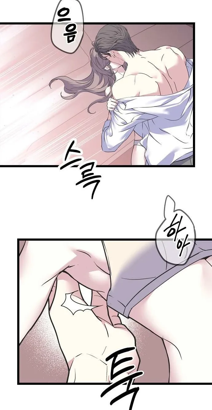 Coupl’s Time Chapter 60 page 44