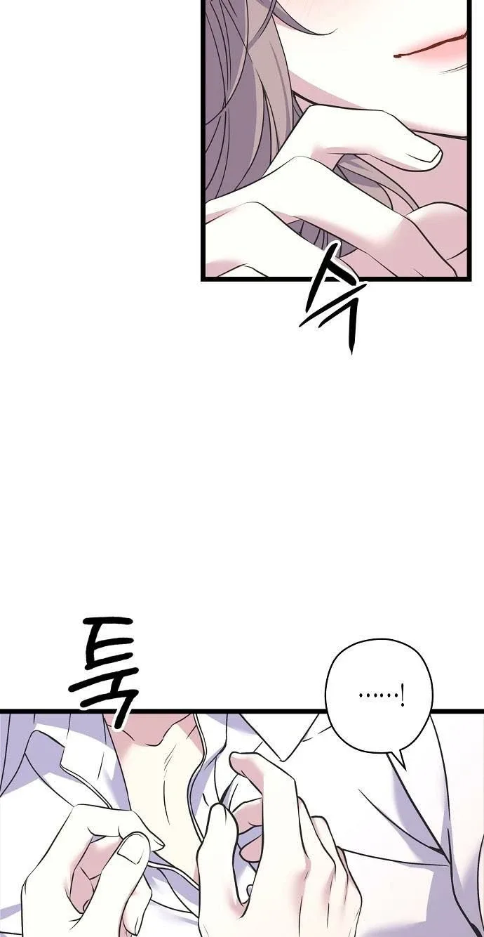 Coupl’s Time Chapter 60 page 25