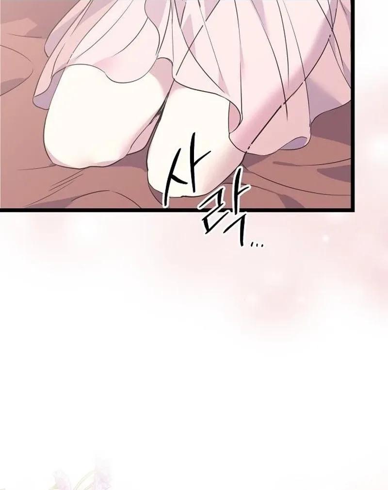 Coupl’s Time Chapter 61 page 13