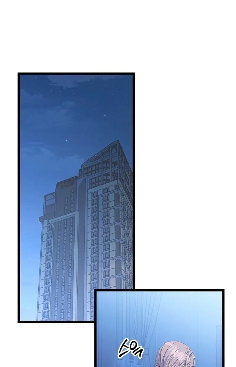 Coupl’s Time Chapter 61 page 60