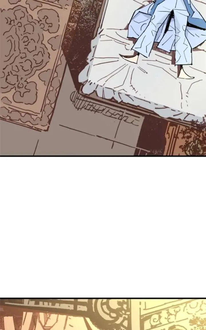 Demon King Chapter 61 page 7