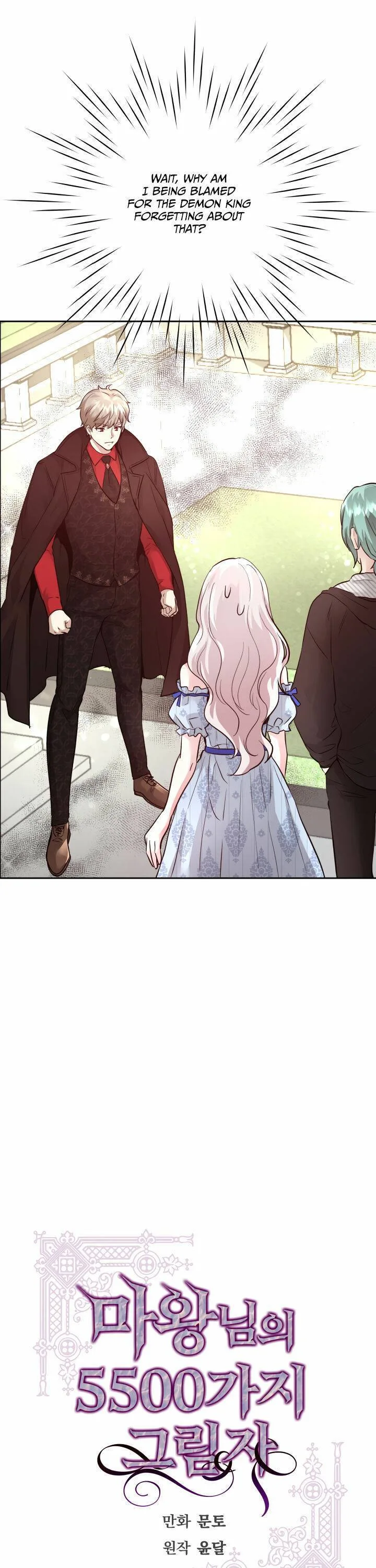 Demon Lord’s 5500 Shadows Chapter 15 page 2