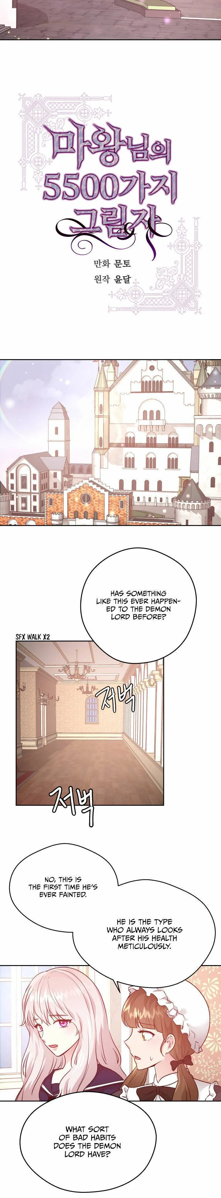 Demon Lord’s 5500 Shadows Chapter 12 page 3