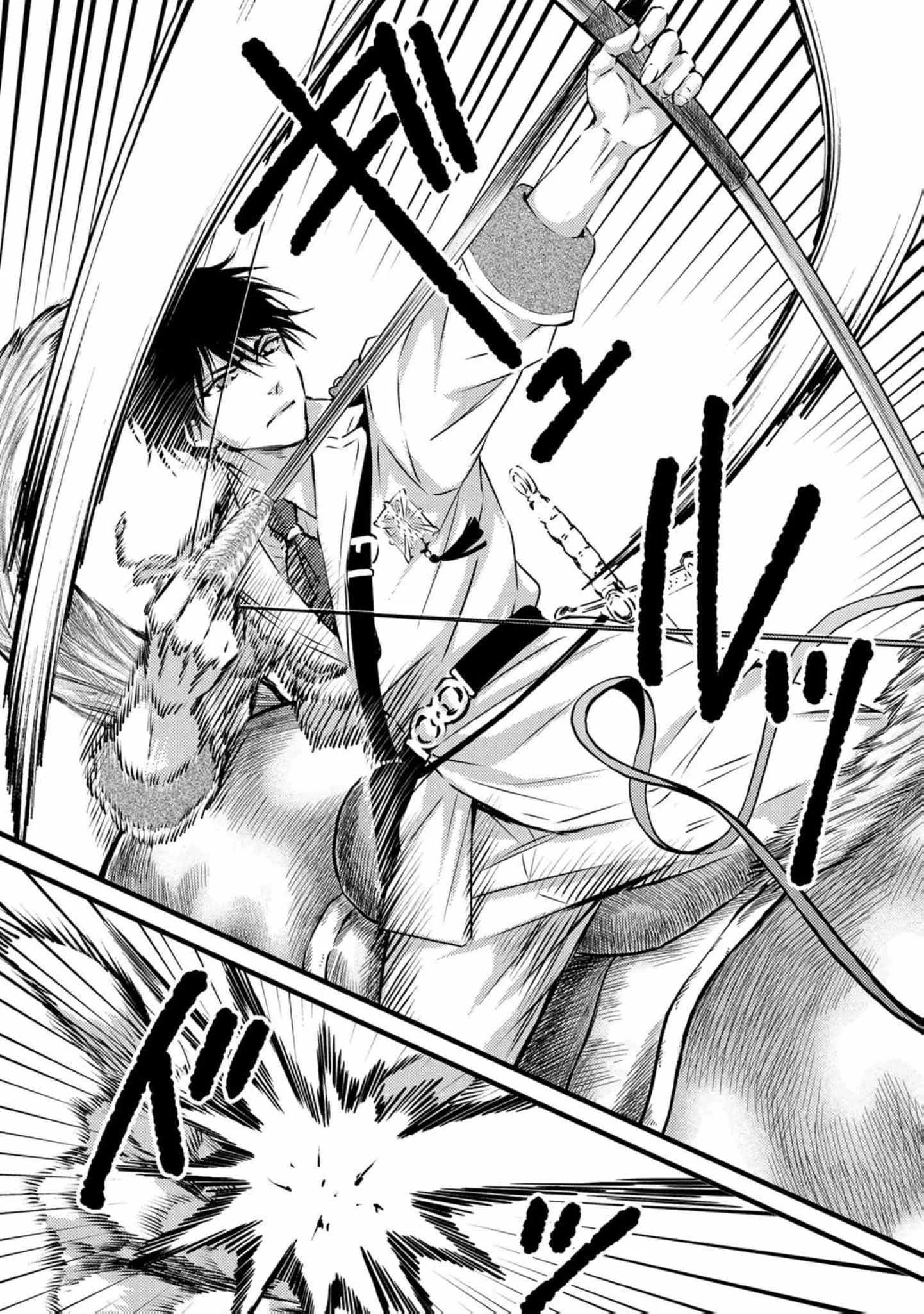 the saint happy in her exile Chapter 17 page 6