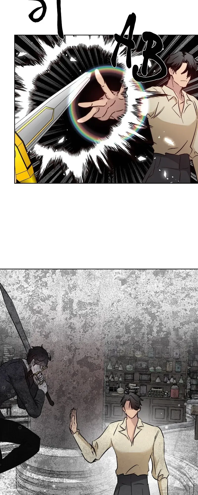 Demon Lord’s 5500 Shadows Chapter 64 page 15