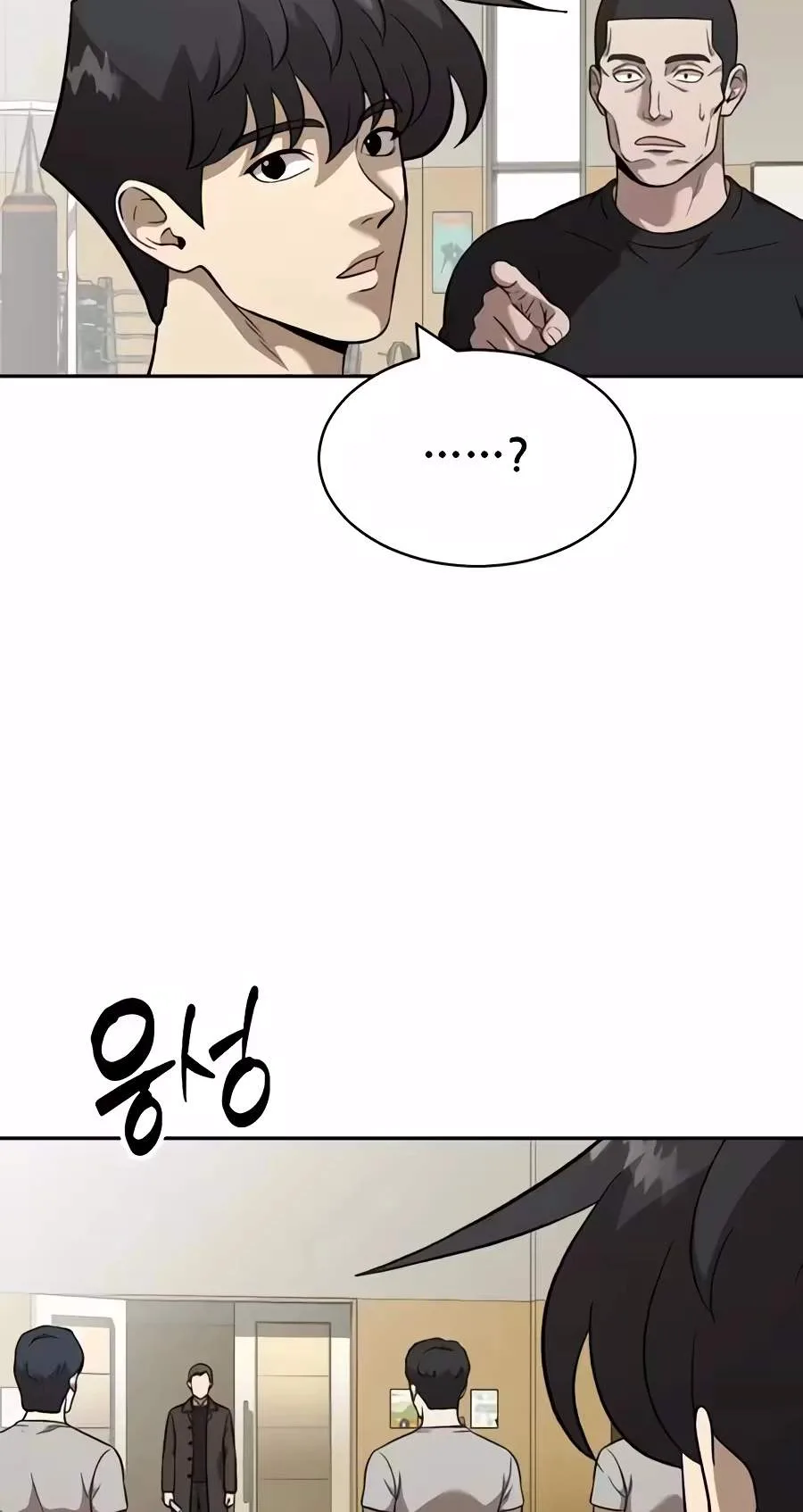 The Possessed Prodigy Actor Chapter 69 page 14