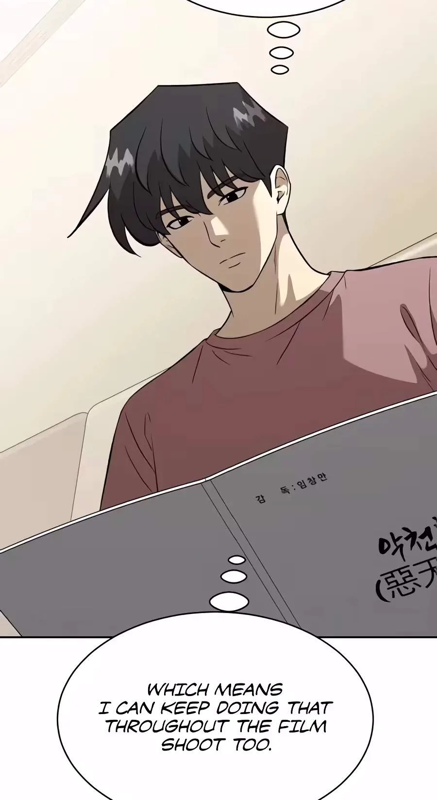 The Possessed Prodigy Actor Chapter 69 page 85