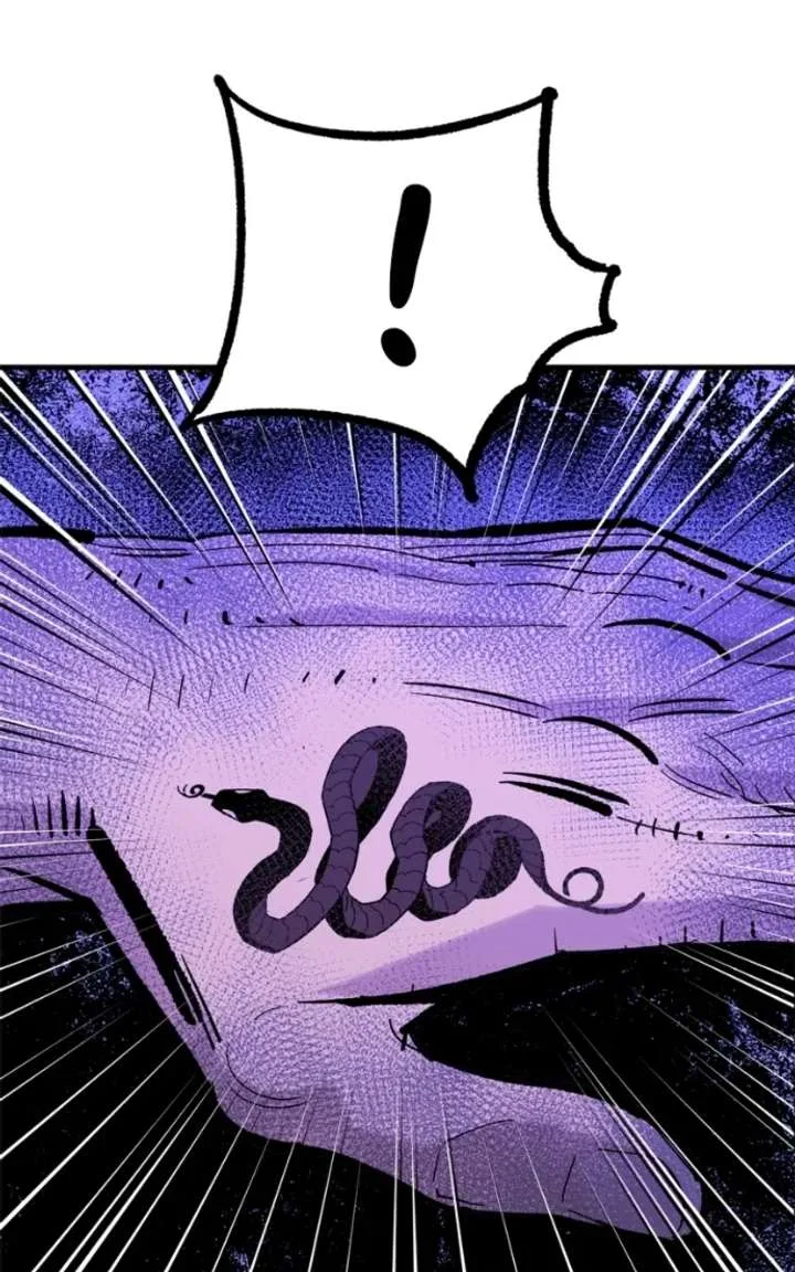 Demon King Chapter 56 page 87