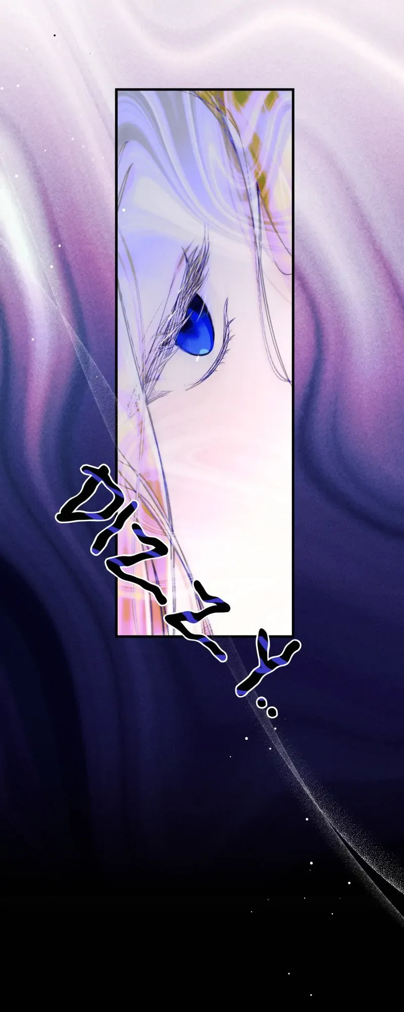 The Beast Within Chapter 45 page 74