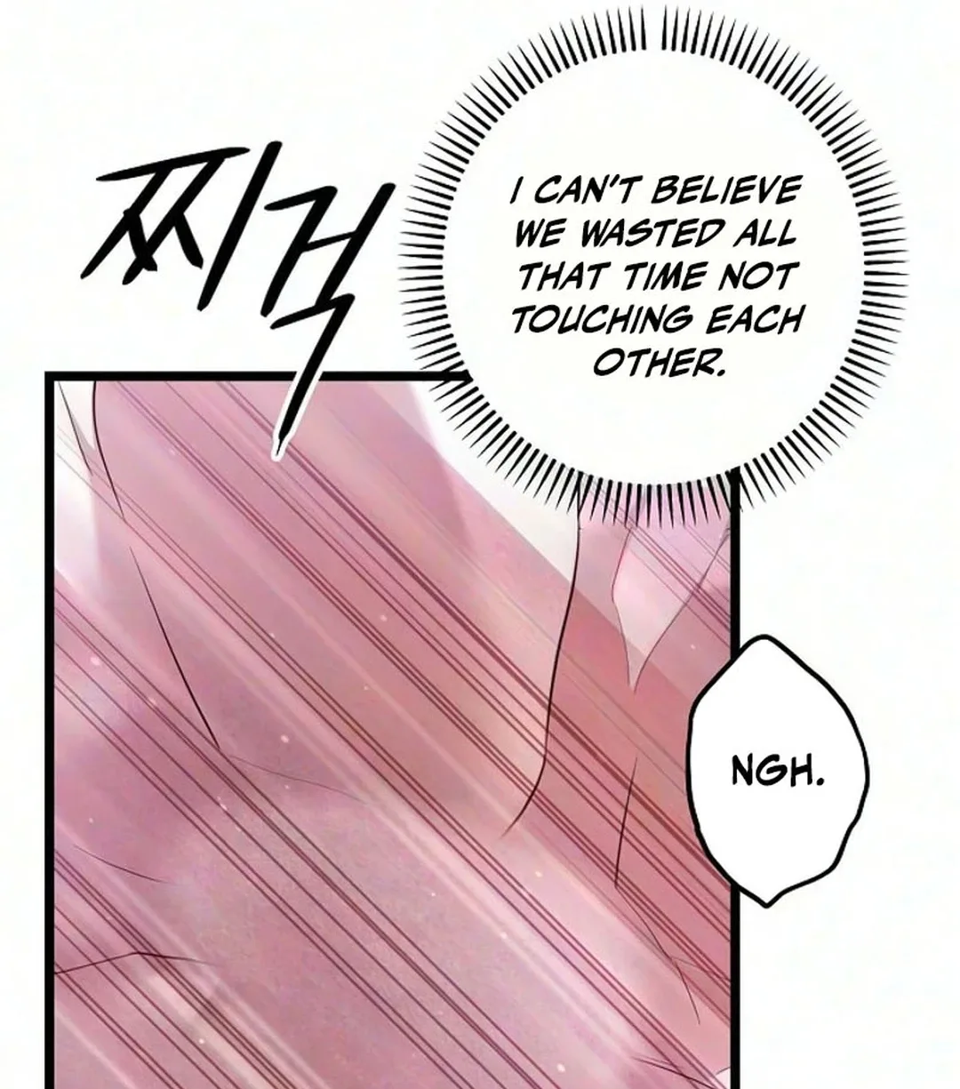 Coupl’s Time Chapter 68 page 6