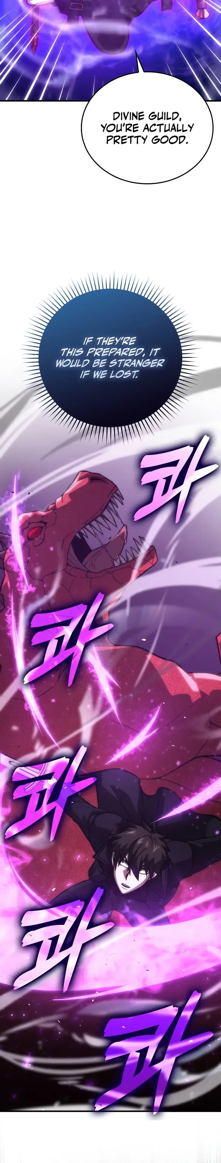 Demon Lord’s Martial Arts Ascension Chapter 58 page 25