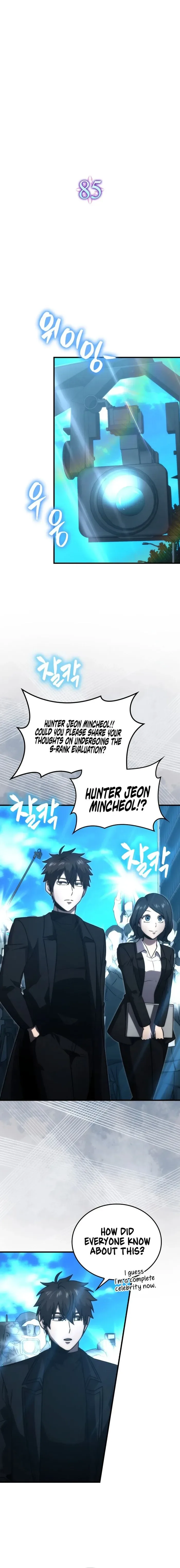 Demon Lord’s Martial Arts Ascension Chapter 85 page 5