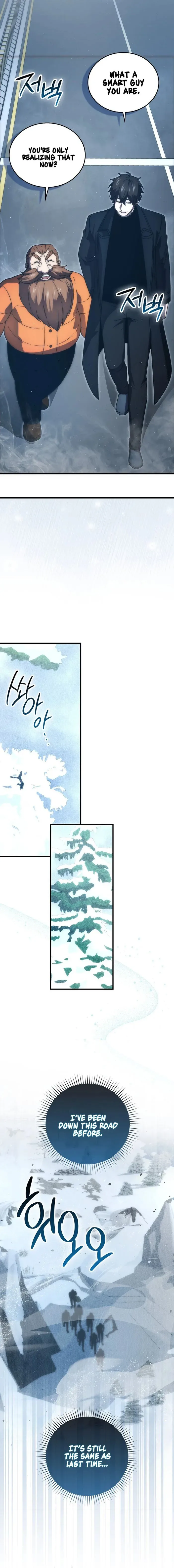 Demon Lord’s Martial Arts Ascension Chapter 88 page 6