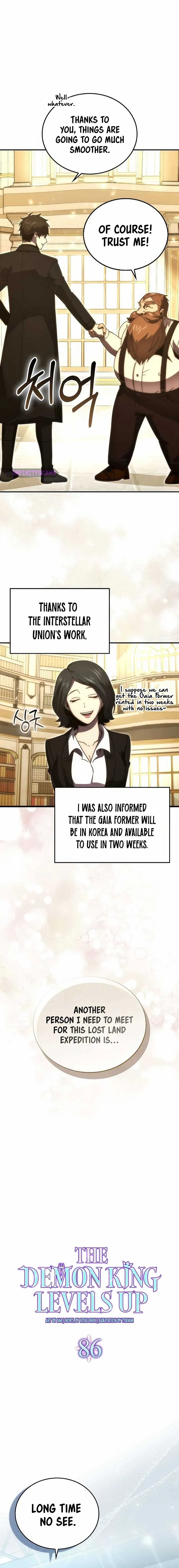 Demon Lord’s Martial Arts Ascension Chapter 86 page 7