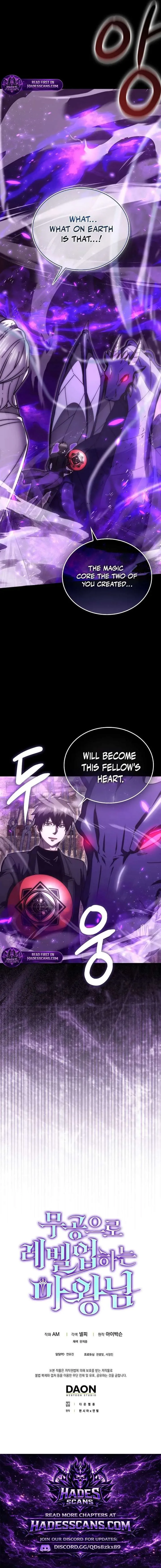 Demon Lord’s Martial Arts Ascension Chapter 152 page 19