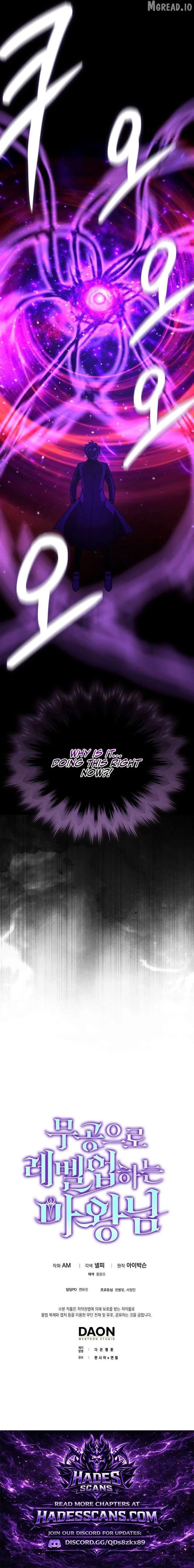 Demon Lord’s Martial Arts Ascension Chapter 162 page 12