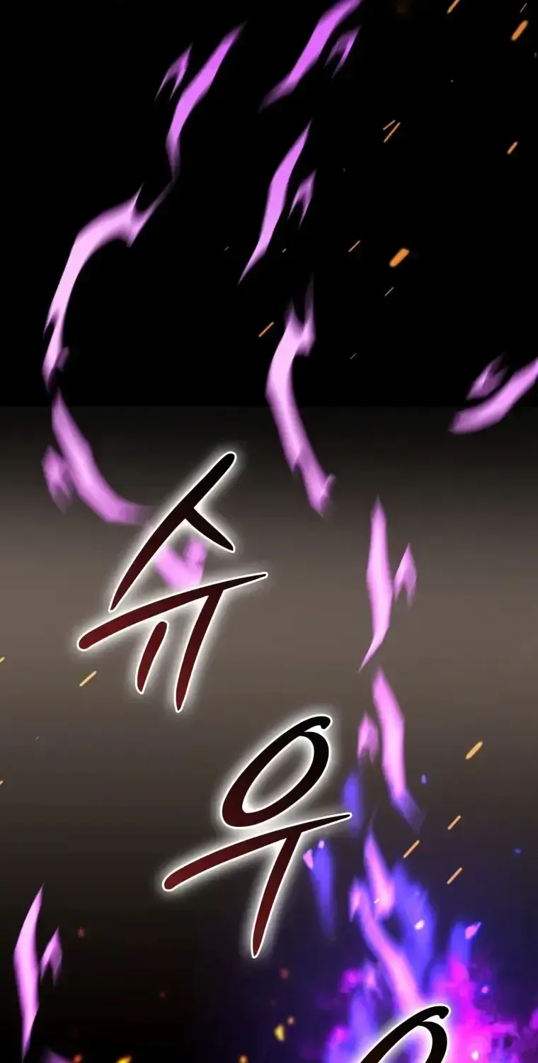Demon Lord’s Martial Arts Ascension Chapter 167 page 71