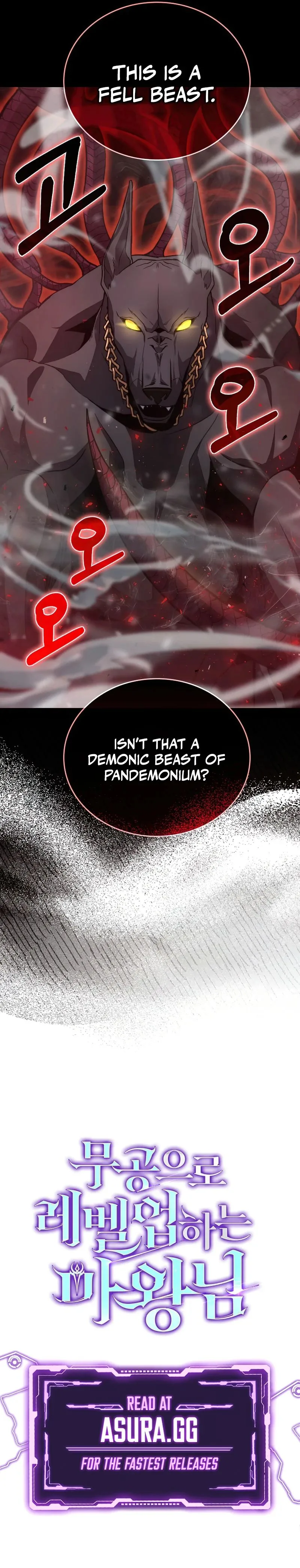 Demon Lord’s Martial Arts Ascension Chapter 23 page 14