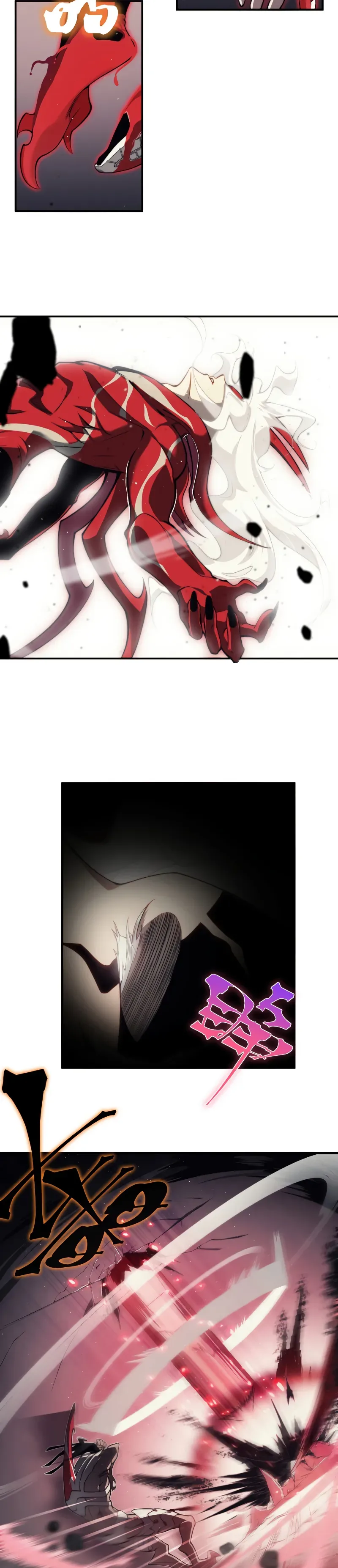 Demonic Evolution Chapter 8 page 19