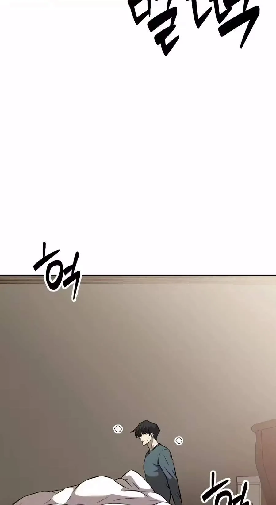 The Possessed Prodigy Actor Chapter 70 page 37