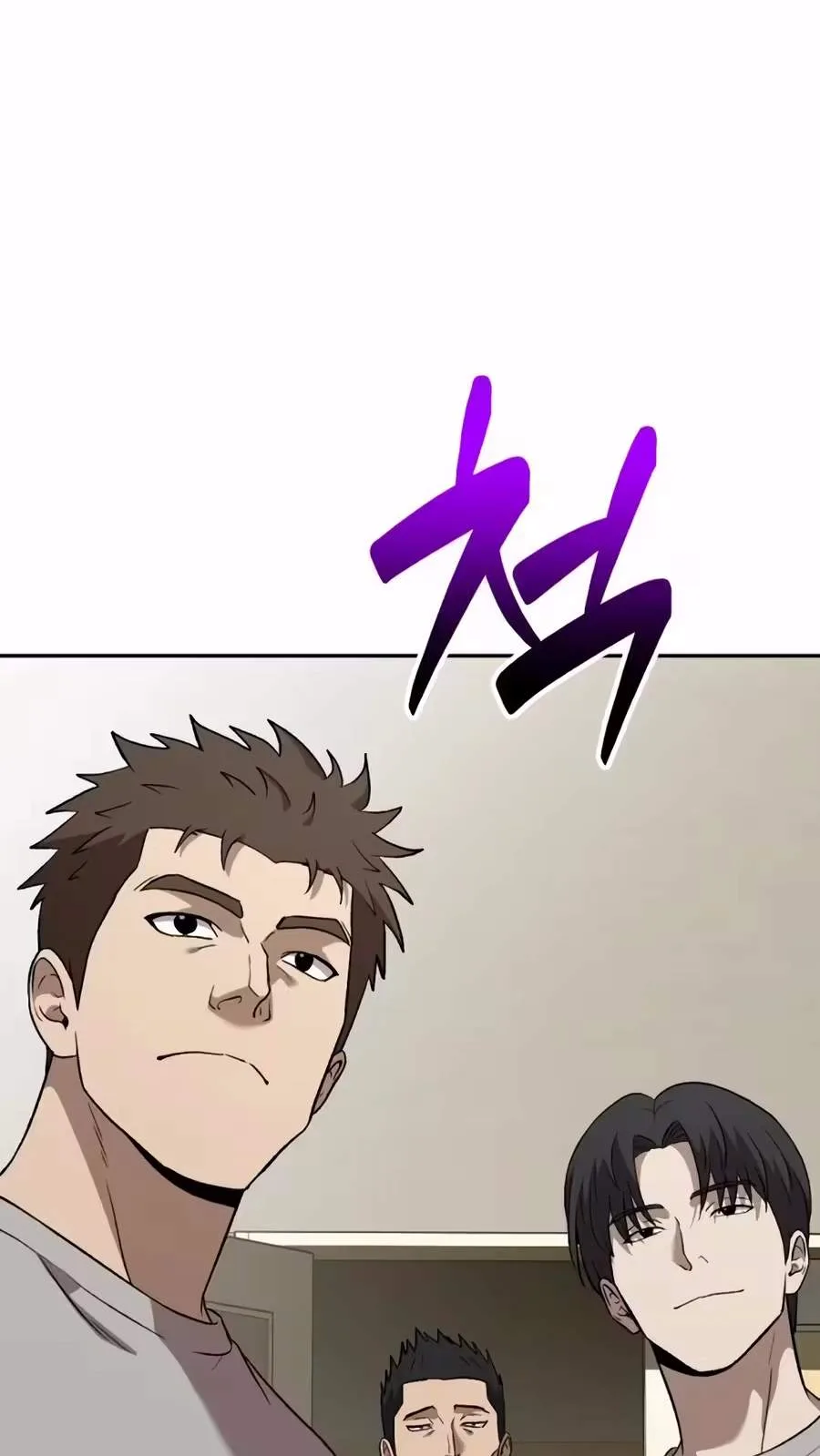 The Possessed Prodigy Actor Chapter 70 page 64